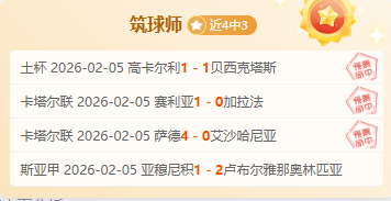 萨卡重返赛,训练新照亮,球迷期待重,227皇冠,227Crown,227皇冠体育官网,227皇冠官网,227皇冠体育下载