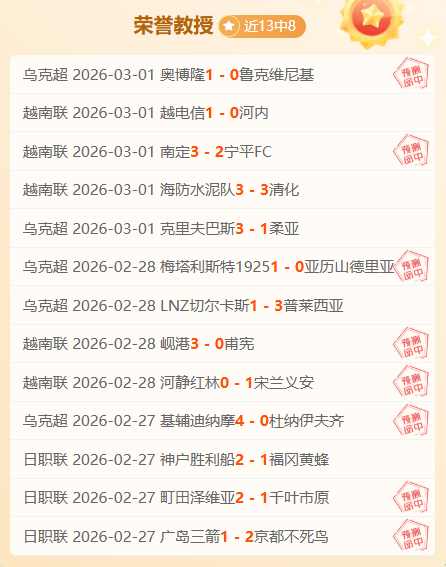 面对巴萨,勒诺尔芒呼,坚定信念,227皇冠,227Crown,227皇冠体育官网,227皇冠官网,227皇冠体育下载