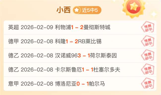 日本篮球传,岁田卧勇太,长发风采不,227皇冠,227Crown,227皇冠体育官网,227皇冠官网,227皇冠体育下载