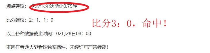 国王杯半决,皇家社会逆,转巴列卡诺,227皇冠,227Crown,227皇冠体育官网,227皇冠官网,227皇冠体育下载