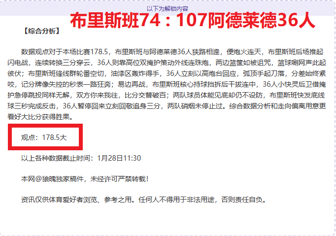 观察,非激烈竞争,难脱颖而出,227皇冠,227Crown,227皇冠体育官网,227皇冠官网,227皇冠体育下载