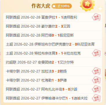 姆巴佩本赛,季进球破,超越大罗,227皇冠,227Crown,227皇冠体育官网,227皇冠官网,227皇冠体育下载