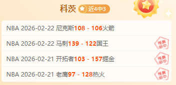 水慶霞号召,全力投入奧,預賽準備,227皇冠,227Crown,227皇冠体育官网,227皇冠官网,227皇冠体育下载