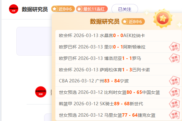 菲尼克斯太,连胜,胜率,227皇冠,227Crown,227皇冠体育官网,227皇冠官网,227皇冠体育下载