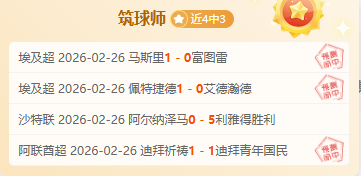 大乐透期号,专家质合分,析推荐,227皇冠,227Crown,227皇冠体育官网,227皇冠官网,227皇冠体育下载