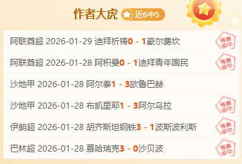 爵士对决掘,专家预测及,质合分析,227皇冠,227Crown,227皇冠体育官网,227皇冠官网,227皇冠体育下载