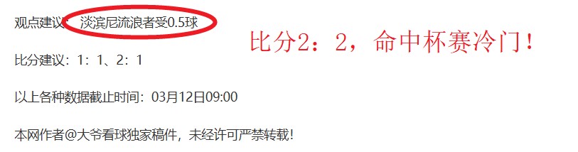 町田泽维亚,川崎前锋,比分及专家,227皇冠,227Crown,227皇冠体育官网,227皇冠官网,227皇冠体育下载