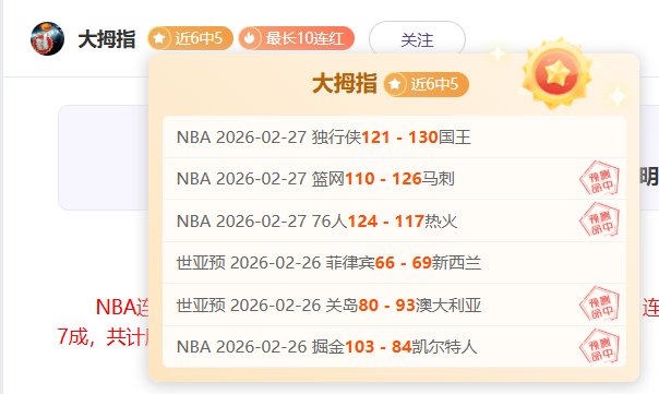 蒙彼利埃客,胜概率分析,及专家推荐,227皇冠,227Crown,227皇冠体育官网,227皇冠官网,227皇冠体育下载