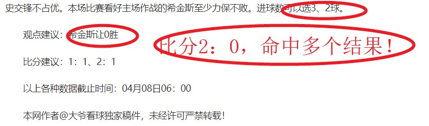 阿拉维斯主,场战况,专家解读大,227皇冠,227Crown,227皇冠体育官网,227皇冠官网,227皇冠体育下载