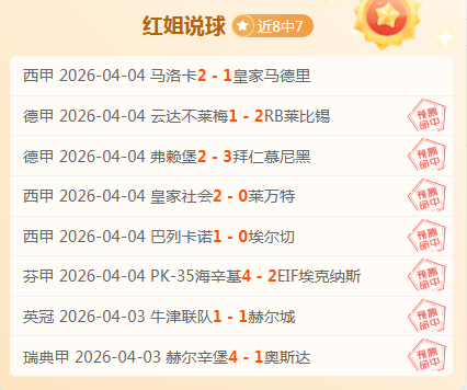 朱婷未出场,科内利亚诺,轻松夺冠,227皇冠,227Crown,227皇冠体育官网,227皇冠官网,227皇冠体育下载