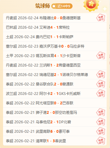 国乒九将成,功晋级,重庆冠军赛,227皇冠,227Crown,227皇冠体育官网,227皇冠官网,227皇冠体育下载