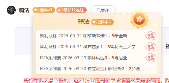 王大雷备战,赛事,三追四,227皇冠,227Crown,227皇冠体育官网,227皇冠官网,227皇冠体育下载