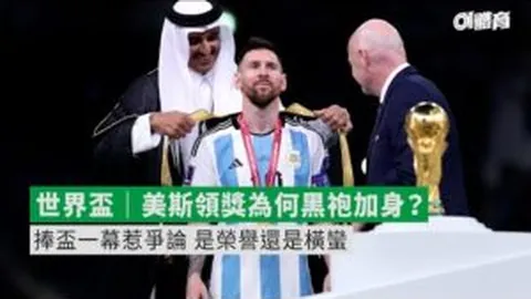 昔属中超“水货”今跃升神级，欧战连克豪门巴塞罗那、皇马，拓宽国脚形象新维度