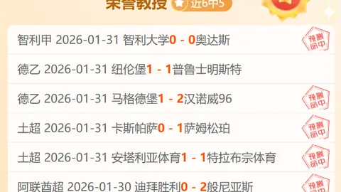 皇马夺冠维尼修斯贡献显著，战术之外取胜亮点显现
