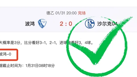 2022-23赛季欧冠小组赛首轮激情碰撞精华回顾