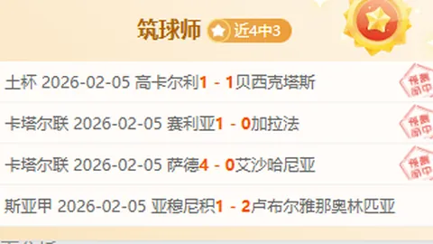 萨卡重返赛场：训练新照亮相，球迷期待重逢