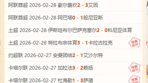 姆巴佩本赛季进球破30，超越大罗，成皇马加盟赛季进球榜第四位