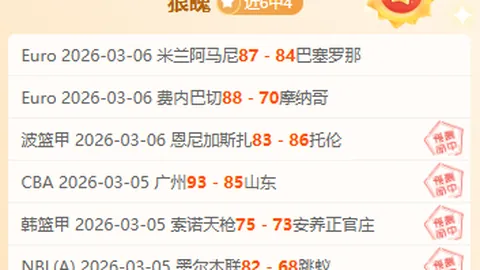 美国“猎鹰9”火箭残骸在波兰高空解体坠落