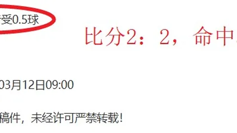 町田泽维亚VS川崎前锋，比分及专家分析预测