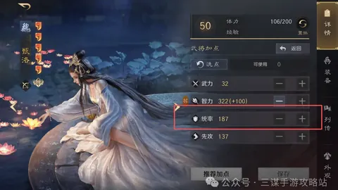 蒙彼利埃客胜概率分析及专家推荐